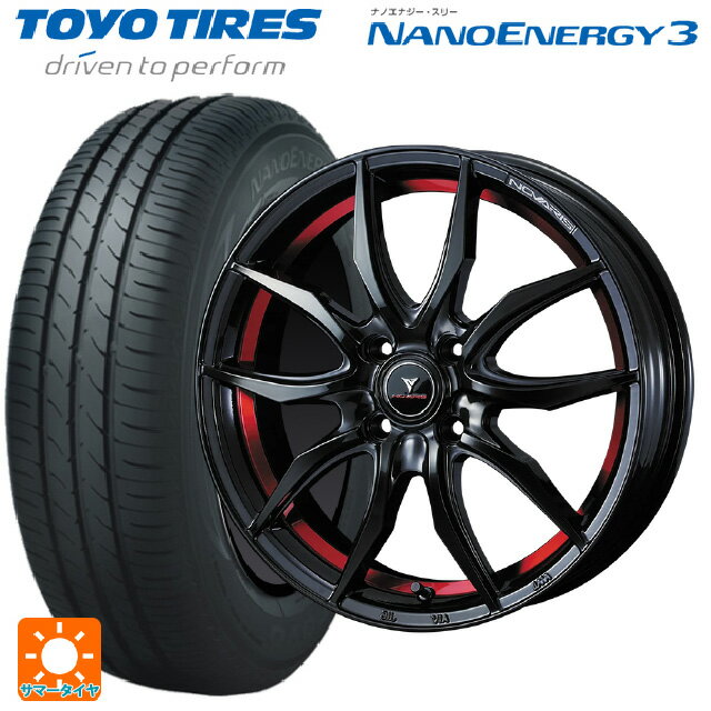 【6/15〜16限定 全品P5倍＆クーポン】165/50R16 75V トーヨー ナノエナジー3 ウェッズ ノヴァリス ローグ VF ピアノブラック/レッドライン 16-5J 国産車用 サマータイヤホイール4本セット