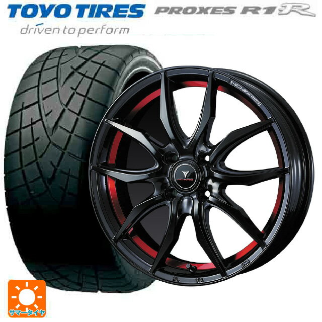 【6/22 20時〜 全品P5倍＆クーポン】165/50R15 73V トーヨー プロクセス R1R ウェッズ ノヴァリス ローグ VF ピアノブラック/レッドライン 15-4.5J 国産車用 サマータイヤホイール4本セット
