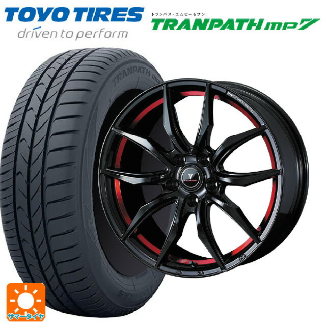 【6/20限定 全品P5倍＆クーポン】215/50R17 95V トーヨー トランパス MP7 ウェッズ ノヴァリス ローグ VF ピアノブラック/レッドライン 17-7J 国産車用 サマータイヤホイール4本セット
