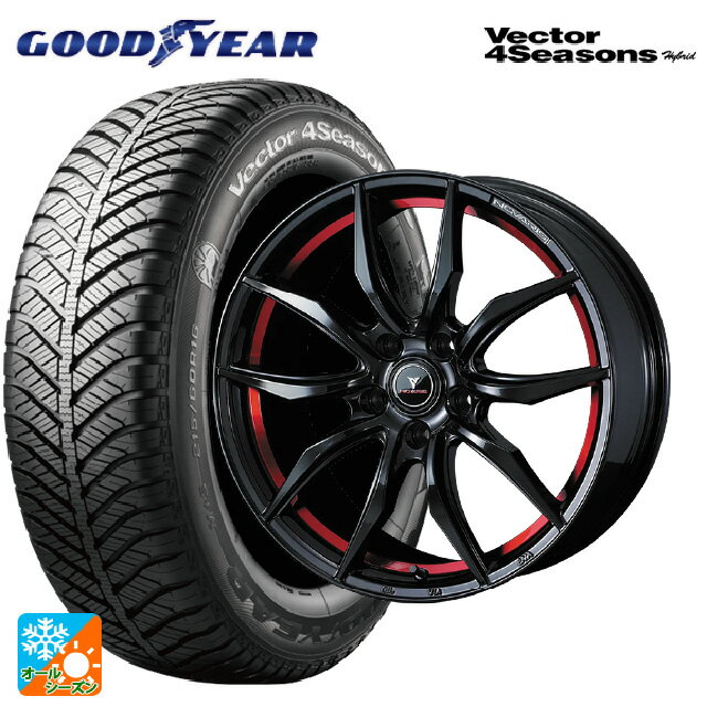 205/50R17 93H XL グッドイヤー ベクターフォーシーズンズ ハイブリッド ウェッズ ノヴァリス ローグ VF ピアノブラック/レッドライン 17-7J 国産車用 オールシーズンタイヤホイール4本セット