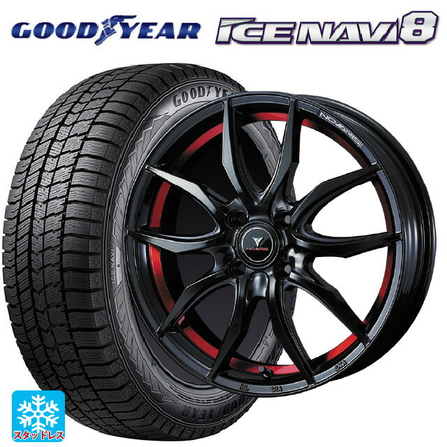 2024年製 185/60R15 84Q グッドイヤー アイスナビ8 # ウェッズ ノヴァリス ローグ VF ピアノブラック/レッドライン 15-5.5J 国産車用 スタッドレスタイヤホイール4本セット