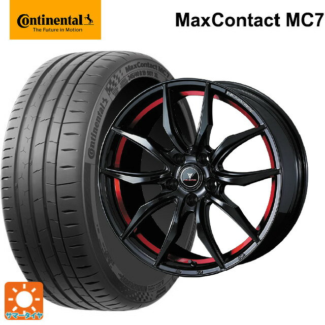 215/45R17 91Y XL コンチネンタル マックスコンタクト MC7 正規品 ウェッズ ノヴァリス ローグ VF ピアノブラック/レッドライン 17-7J 国産車用 サマータイヤホイール4本セット