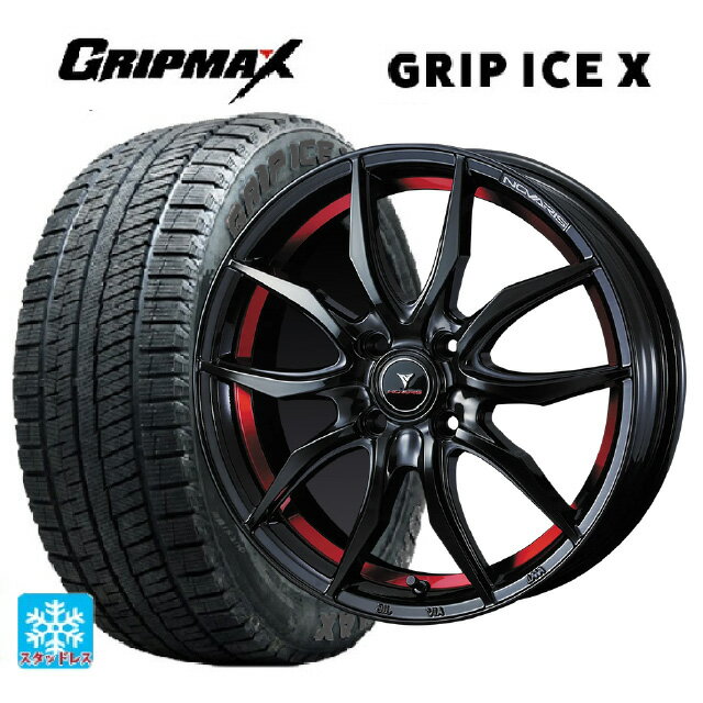 2024年製 185/65R15 88Q グリップマックス グリップアイスX ブラックレター ウェッズ ノヴァリス ローグ VF ピアノブラック/レッドライン 15-5.5J 国産車用 スタッドレスタイヤホイール4本セット