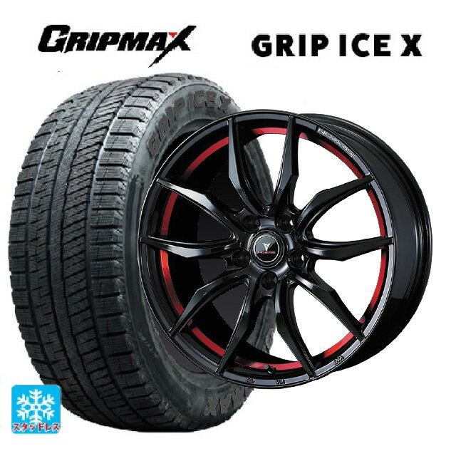 【6/11 1:59迄 全品ポイント5倍】205/50R17 93T XL グリップマックス グリップアイスX ブラックレター ウェッズ ノヴァリス ローグ VF ピアノブラック/レッドライン 17-7J 国産車用 スタッドレスタイヤホイール4本セット
