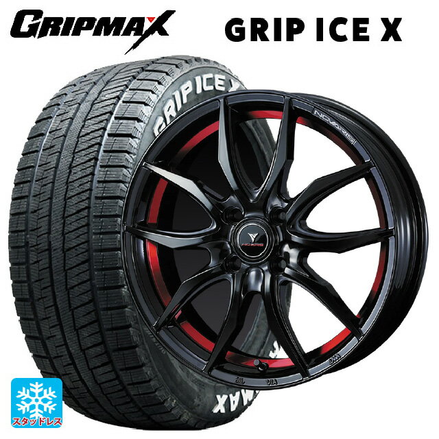 155/65R14 75Q グリップマックス グリップアイスX ホワイトレター ウェッズ ノヴァリス ローグ VF ピアノブラック/レッドライン 14-4.5J 国産車用 スタッドレスタイヤホイール4本セット