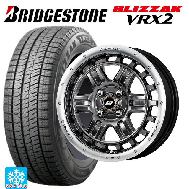 165/55R15 75Q ブリヂストン ブリザック VRX2 正規品 ワーク クラッグ ティーグラビック2 GTKRC 15-5J 国産車用 スタッドレスタイヤホイール4本セット