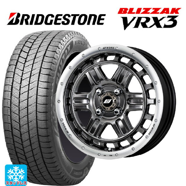 165/50R15 73Q ブリヂストン ブリザック VRX3 正規品 # ワーク クラッグ ティーグラビック2 GTKRC 15-5J 国産車用 スタッドレスタイヤホイール4本セット