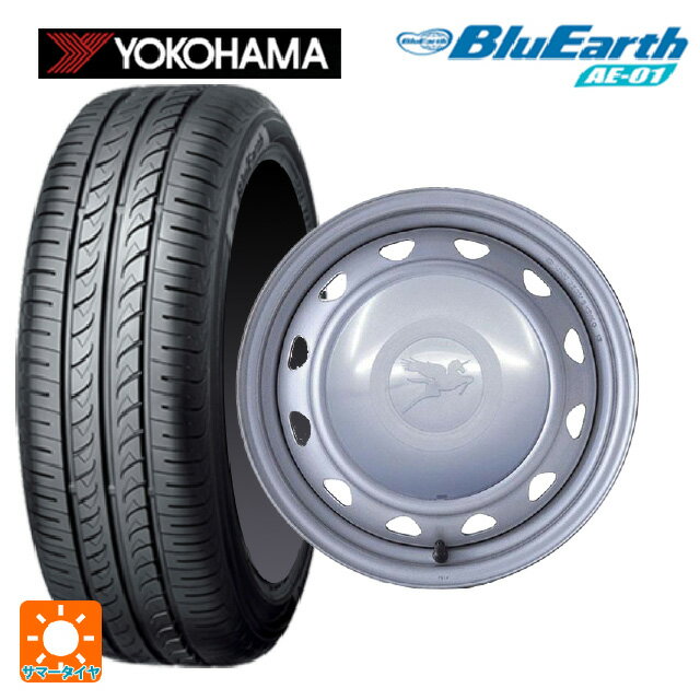 【10/17 23:59迄　最大3万円OFFクーポン】165/55R14 72V ヨコハマ ブルーアース AE01 ウェッズ キャロウィン PC453F スチール(シルバー) 14-4.5J 国産車用 サマータイヤホイール4本セット