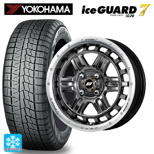 165/50R15 73Q ヨコハマ アイスガード7(IG70) ワーク クラッグ ティーグラビック2 GTKRC 15-5J 国産車用 スタッドレスタイヤホイール4本セット
