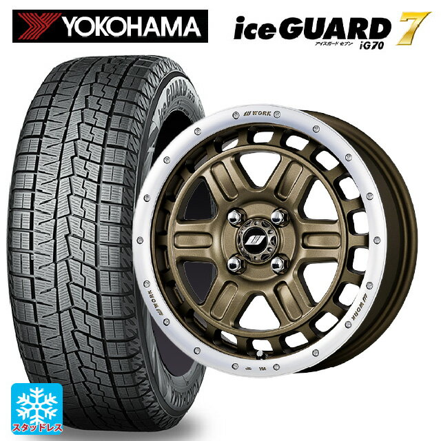 165/55R15 75Q ヨコハマ アイスガード7(IG70) ワーク クラッグ ティーグラビック2 AHGRC 15-5J 国産車用 スタッドレスタイヤホイール4本セット