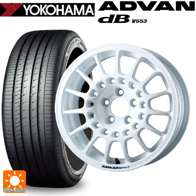 185/65R15 88H ヨコハマ アドバンデシベル V553 正規品 エンケイ エンケイスポーツ RC-G5 White 15-6.5J 国産車用 サマータイヤホイール4本セット