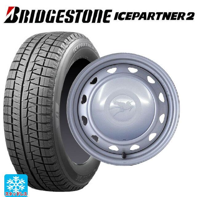 【6/15〜16限定 全品P5倍＆クーポン】165/55R14 72Q ブリヂストン アイスパートナー2 正規品 ウェッズ キャロウィン PC453F スチール(シルバー) 14-4.5J 国産車用 スタッドレスタイヤホイール4本セット
