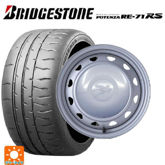 【6/22 20時〜 全品P5倍＆クーポン】165/55R14 72V ブリヂストン ポテンザ RE-71RS 正規品 ウェッズ キャロウィン PC453F スチール(シルバー) 14-4.5J 国産車用 サマータイヤホイール4本セット