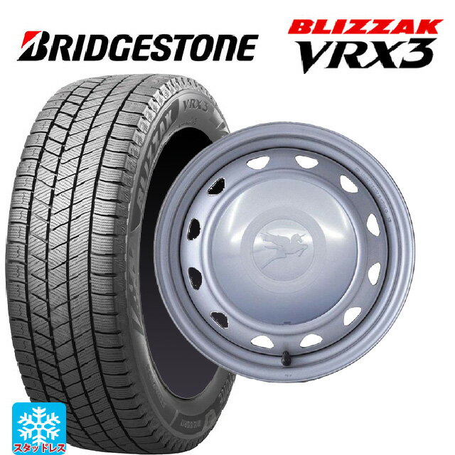 2024年製 165/55R14 72Q ブリヂストン ブリザック VRX3 正規品 # ウェッズ キャロウィン PC453F スチール(シルバー) 14-4.5J 国産車用 スタッドレスタイヤホイール4本セット