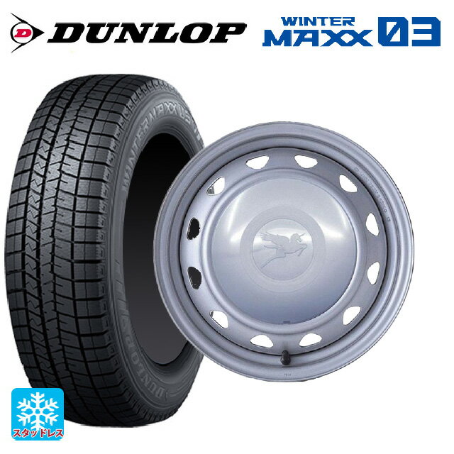 【6/15〜16限定 全品P5倍＆クーポン】165/60R14 75Q ダンロップ ウィンターマックス 03(WM03) ウェッズ キャロウィン PC453F スチール(シルバー) 14-4.5J 国産車用 スタッドレスタイヤホイール4本セット