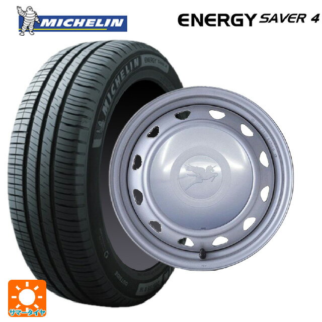 【6/22 20時〜 全品P5倍＆クーポン】165/55R14 72V XL ミシュラン 正規品 エナジーセイバー4 ウェッズ キャロウィン PC453F スチール(シルバー) 14-4.5J 国産車用 サマータイヤホイール4本セット