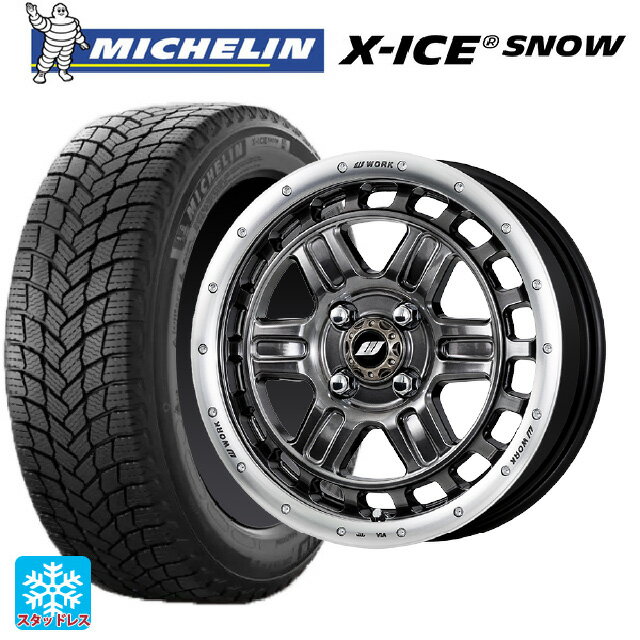 165/55R15 75T ミシュラン 正規品 エックスアイス スノー ワーク クラッグ ティーグラビック2 GTKRC 15-5J 国産車用 スタッドレスタイヤホイール4本セット