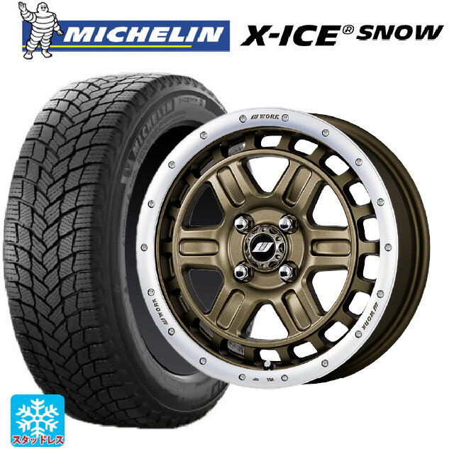 【6/22 20時〜 全品P5倍＆クーポン】165/55R15 75T ミシュラン 正規品 エックスアイス スノー ワーク クラッグ ティーグラビック2 AHGRC 15-5J 国産車用 スタッドレスタイヤホイール4本セット
