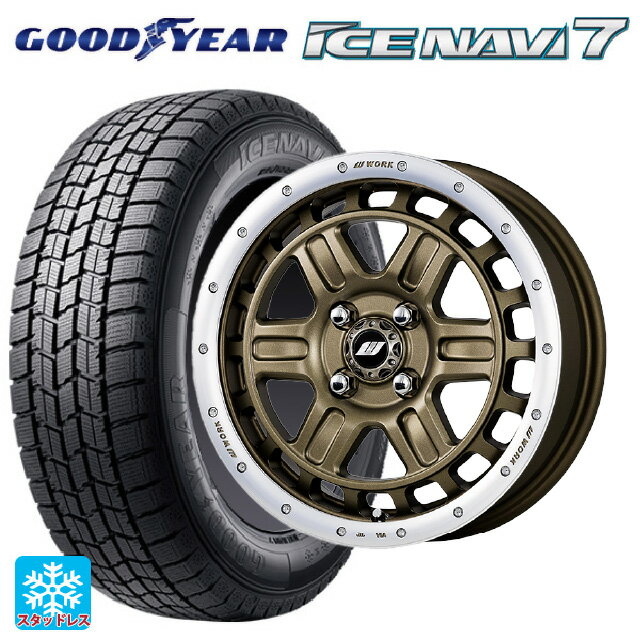 【6/15〜16限定 全品P5倍＆クーポン】165/55R15 75Q グッドイヤー アイスナビ7(数量限定) ワーク クラッグ ティーグラビック2 AHGRC 15-5J 国産車用 スタッドレスタイヤホイール4本セット