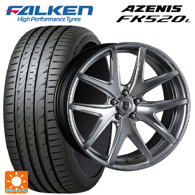 255/45R20 105Y XL ファルケン アゼニス FK520L クリムソン ヴィエリ FF # HS/ポリッシュ 20-8.5J 国産車用 サマータイヤホイール4本セット