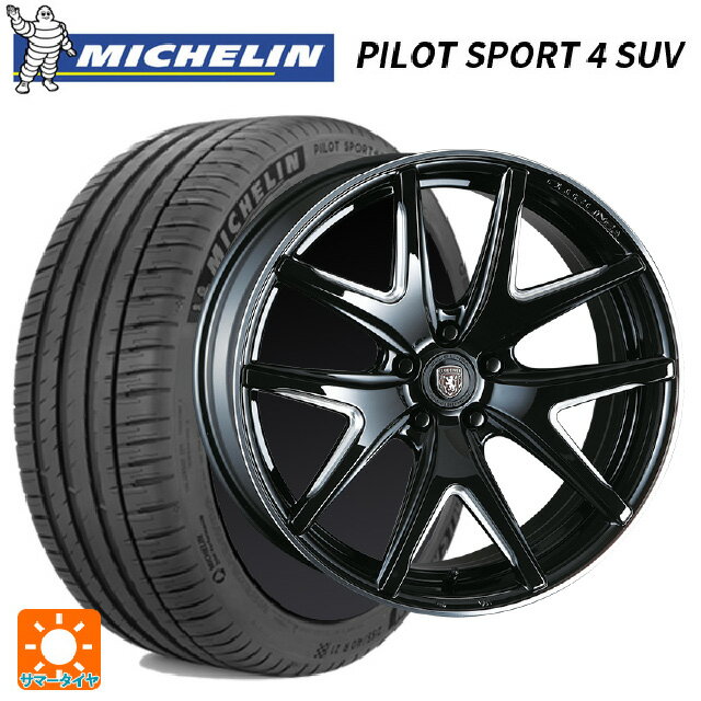 【6/15〜16限定 全品P5倍＆クーポン】在庫有 225/55R19 99V XL ミシュラン 正規品 パイロットスポーツ4SUV # クリムソン ヴィエリ FF BK/サイドマニシング 19-8J 国産車用 サマータイヤホイール4本セット
