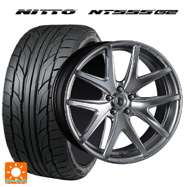 【6/22 20時〜 全品P5倍＆クーポン】225/40R19 93Y XL ニットー NT555 G2 クリムソン ヴィエリ FF # HS/ポリッシュ 19-8J 国産車用 サマータイヤホイール4本セット