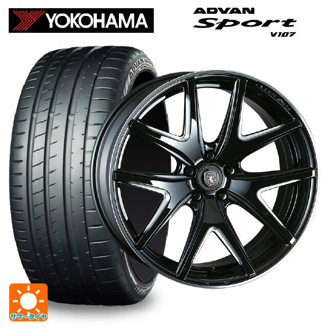 245/35R20 91Y ヨコハマ アドバンスポーツ V107 正規品 クリムソン ヴィエリ FF # BK/サイドマニシング 20-8.5J 国産車用 サマータイヤホイール4本セット