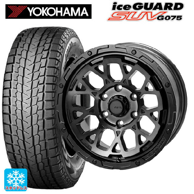 【6/15〜16限定 全品P5倍＆クーポン】225/70R16 103Q ヨコハマ アイスガードSUV G075 4×4エンジニアリング エアーG ロックス ゴーストエディション ゴーストエディション 16-7J 国産車用 スタッドレスタイヤホイール4本セット