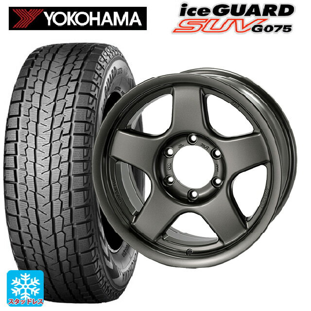 225/70R16 103Q ヨコハマ アイスガードSUV G075 # 4×4エンジニアリング ブラッドレーV マットガンメタリック 16-5.5J 国産車用 スタッドレスタイヤホイール4本セット