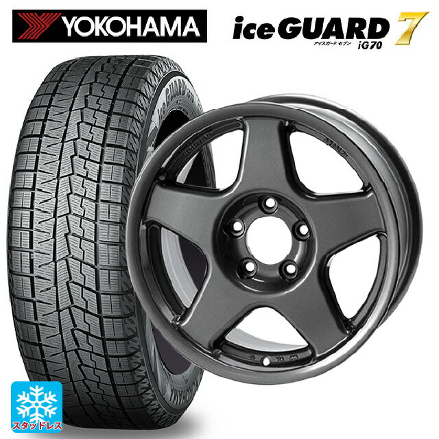 205/55R16 91Q ヨコハマ アイスガード7(IG70) # 4×4エンジニアリング ブラッドレーV ガンメタリック 16-7J 国産車用 スタッドレスタイヤホイール4本セット