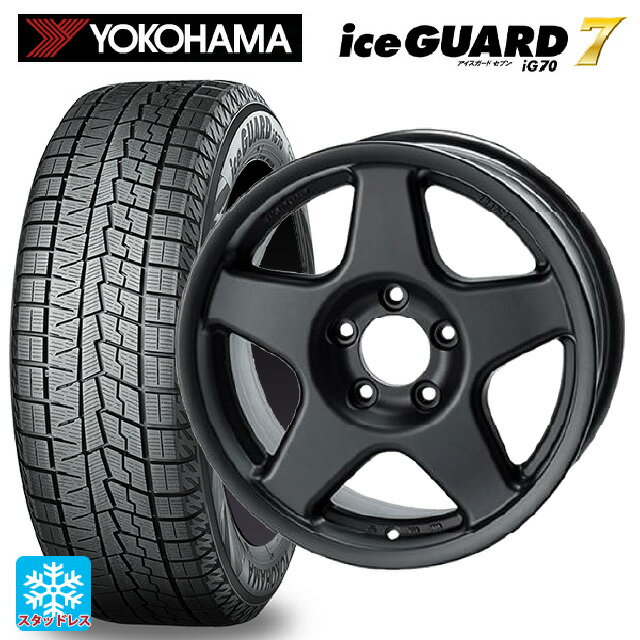 205/55R16 91Q ヨコハマ アイスガード7(IG70) # 4×4エンジニアリング ブラッドレーV マットブラック 16-7J 国産車用 スタッドレスタイヤホイール4本セット