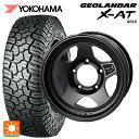 トヨタ ランドクルーザー70(GDJ76W)用 265/70R17 115T ヨコハマ ジオランダー X-AT G016 ブラックレター 正規品 4×4エンジニアリング ブラッドレーフォージド 匠(タクミ マットシャドーブラック 新品サマータイヤホイール 4本セット