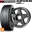 205/60R16 92V ヨコハマ アドバンデシベル V553 正規品 4×4エンジニアリング ブラッドレーV ガンメタリック 16-7J 国産車用 サマータイヤホイール4本セット