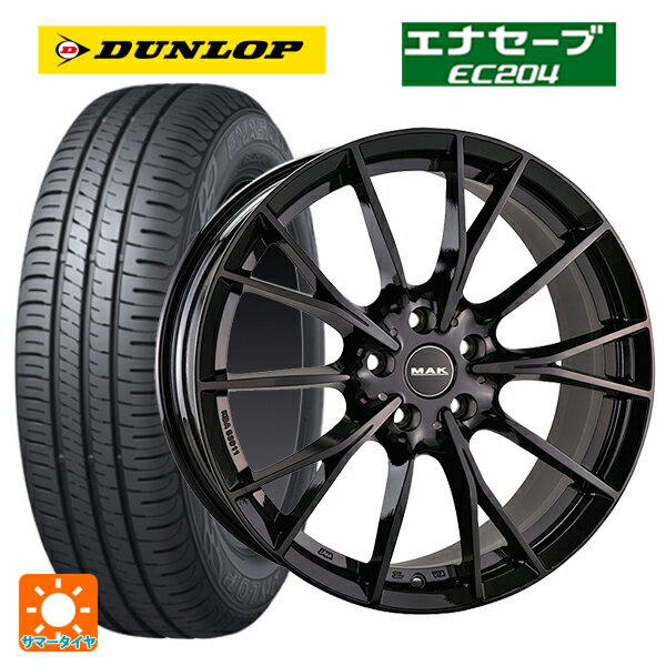 BMW 2シリーズ アクティブツアラー(U06)用 205/65R16 95H ダンロップ エナセーブEC204 マック ファブリック グロスブラック 新品サマータイヤホイール 4本セット