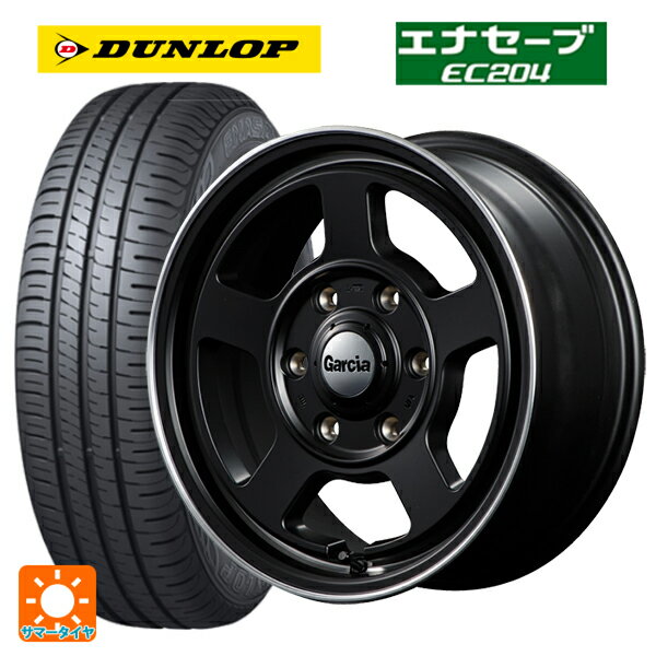 165/50R15 73V ダンロップ エナセーブEC204 エムアイディー ガルシア シカゴ5 セミグロスブラック/ヴァーレイ+フランジポリッシュ 15-4.5J 国産車用 サマータイヤホイール4本セット