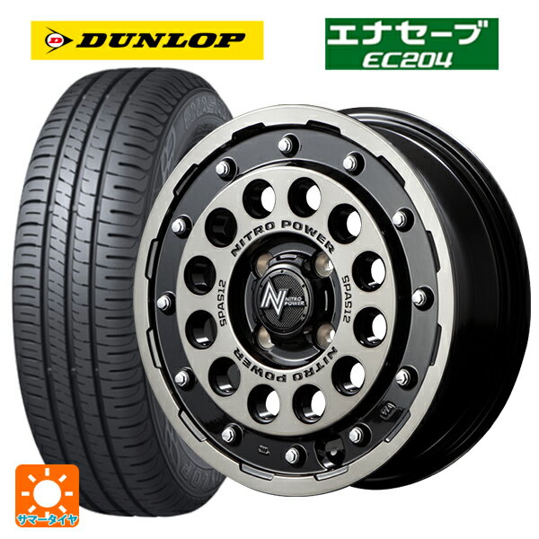 【6/15〜16限定 全品P5倍＆クーポン】165/60R14 75H ダンロップ エナセーブEC204 エムアイディー ナイトロパワーH12 ショットガン ブラッククリア/マシニング 14-4.5J 国産車用 サマータイヤホイール4本セット