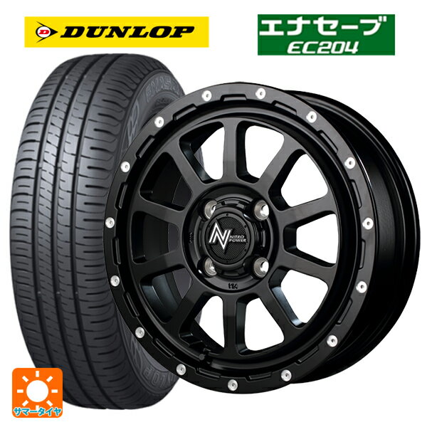 165/55R14 72V ダンロップ エナセーブEC204 エムアイディー ナイトロパワー M10パーシングKC セミグロスブラック／マシニング 14-4.5J 国産車用 サマータイヤホイール4本セット