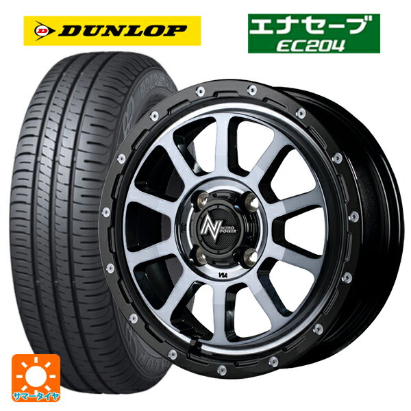 【6/22 20時〜 全品P5倍＆クーポン】165/55R14 72V ダンロップ エナセーブEC204 エムアイディー ナイトロパワー M10パーシングKC ブラック／DC＋マシニング／ブラッククリア 14-4.5J 国産車用 サマータイヤホイール4本セット