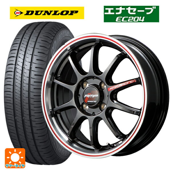 【6/22 20時〜 全品P5倍＆クーポン】185/55R16 83V ダンロップ エナセーブEC204 エムアイディー MIDレーシング R10 クリスタルブラック/リムポリッシュ+レッド 16-6J 国産車用 サマータイヤホイール4本セット