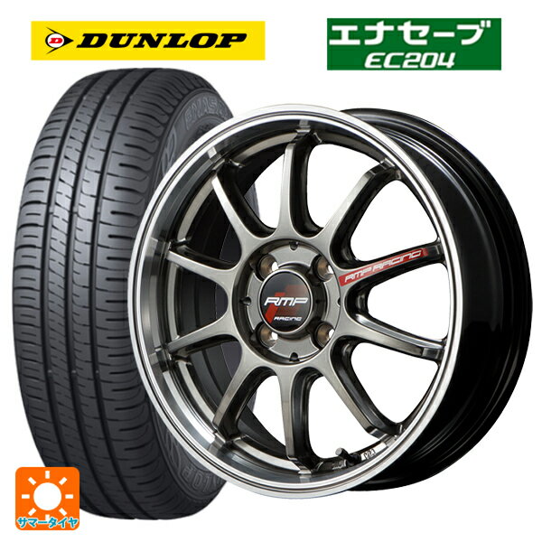 【6/15〜16限定 全品P5倍＆クーポン】165/55R15 75V ダンロップ エナセーブEC204 エムアイディー MIDレーシング R10 レーシングチタンシルバー/リムポリッシュ 15-5J 国産車用 サマータイヤホイール4本セット