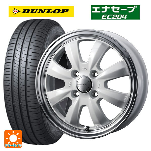 【6/11 1:59迄 全品ポイント5倍】165/55R15 75V ダンロップ エナセーブEC204 ウェッズ グラフト S8 ホワイト/リムポリッシュ 15-4.5J 国産車用 サマータイヤホイール4本セット