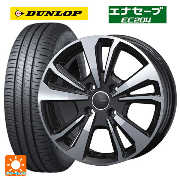 フィアット 500(312系)用 175/65R14 82S ダンロップ エナセーブEC204 スマートライン 365 ガンメタリックポリッシュ 新品サマータイヤホイール 4本セット