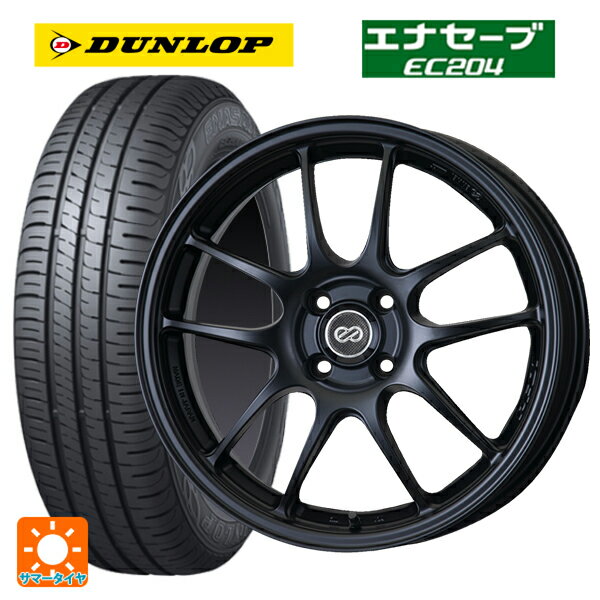 【6/15〜16限定 全品P5倍＆クーポン】165/55R15 75V ダンロップ エナセーブEC204 エンケイ パフォーマンスライン PF01 マットブラック 15-5J 国産車用 サマータイヤホイール4本セット