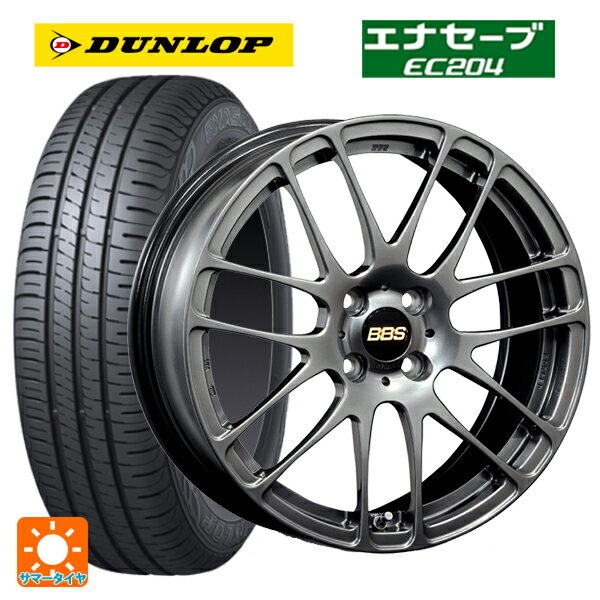 195/55R15 85V ダンロップ エナセーブEC204 BBS RE-L2 DB 15-5.5J 国産車用 サマータイヤホイール4本セット