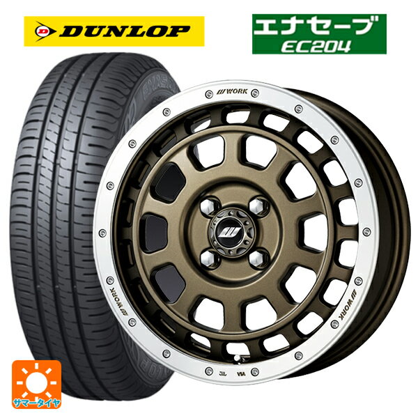 165/50R15 73V ダンロップ エナセーブEC204 ワーク クラッグ ティーグラビッツ AHGRC 15-5J 国産車用 サマータイヤホイール4本セット