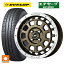 スズキ ハスラー(MR52/92S)用 165/65R15 81S ダンロップ エナセーブEC204 クラッグ ティーグラビッツ AHGRC 新品サマータイヤホイール 4本セット