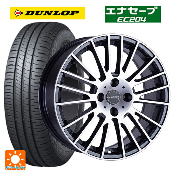 ルノー ルーテシア(BJA系)用 195/55R16 87V ダンロップ エナセーブEC204 阿部商会 ユーロデザイン カルヴァー ガンメタリック＋ポリッシュ 新品サマータイヤホイール 4本セット