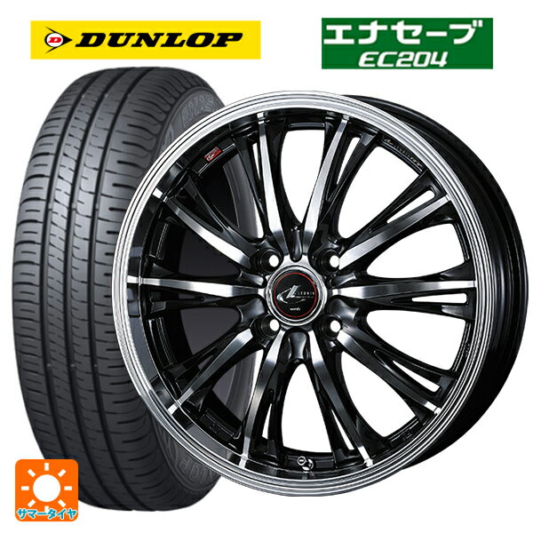 165/70R14 81S ダンロップ エナセーブEC204 ウェッズ レオニス RT PBMC 14-4.5J 国産車用 サマータイヤホイール4本セット