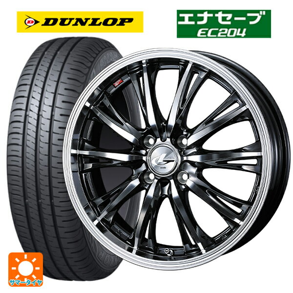 【5/20限定 最大3万円OFFクーポン】165/50R15 73V ダンロップ エナセーブEC204 ウェッズ レオニス RT BMCMC 15-4.5J 国産車用 サマータイヤホイール4本セット