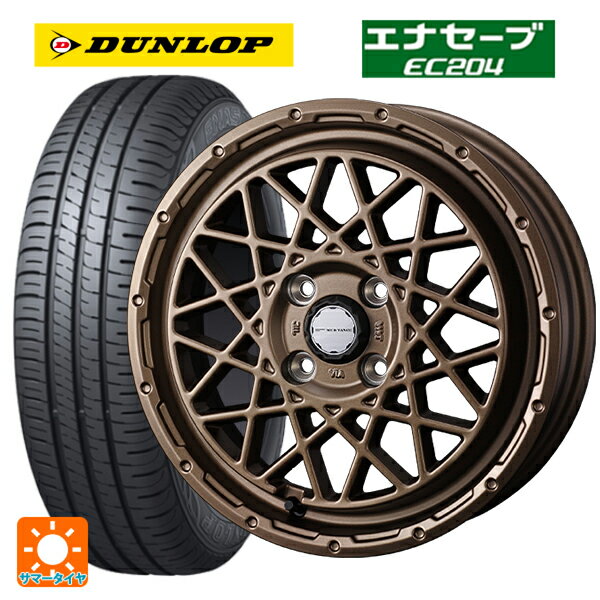 【6/22 20時〜 全品P5倍＆クーポン】165/65R14 79S ダンロップ エナセーブEC204 ウェッズ マッドヴァンス 09 MAT BRONZE 14-4.5J 国産車用 サマータイヤホイール4本セット